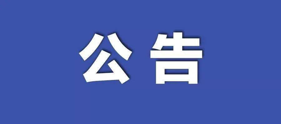 77777788888王中王中特亮点;现状分析解释落实