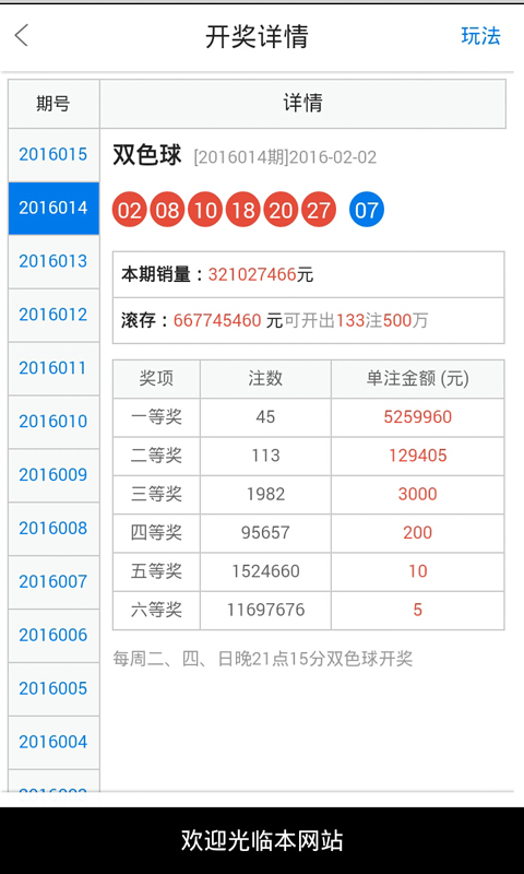 白小姐一肖一必中一肖;构建解答解释落实