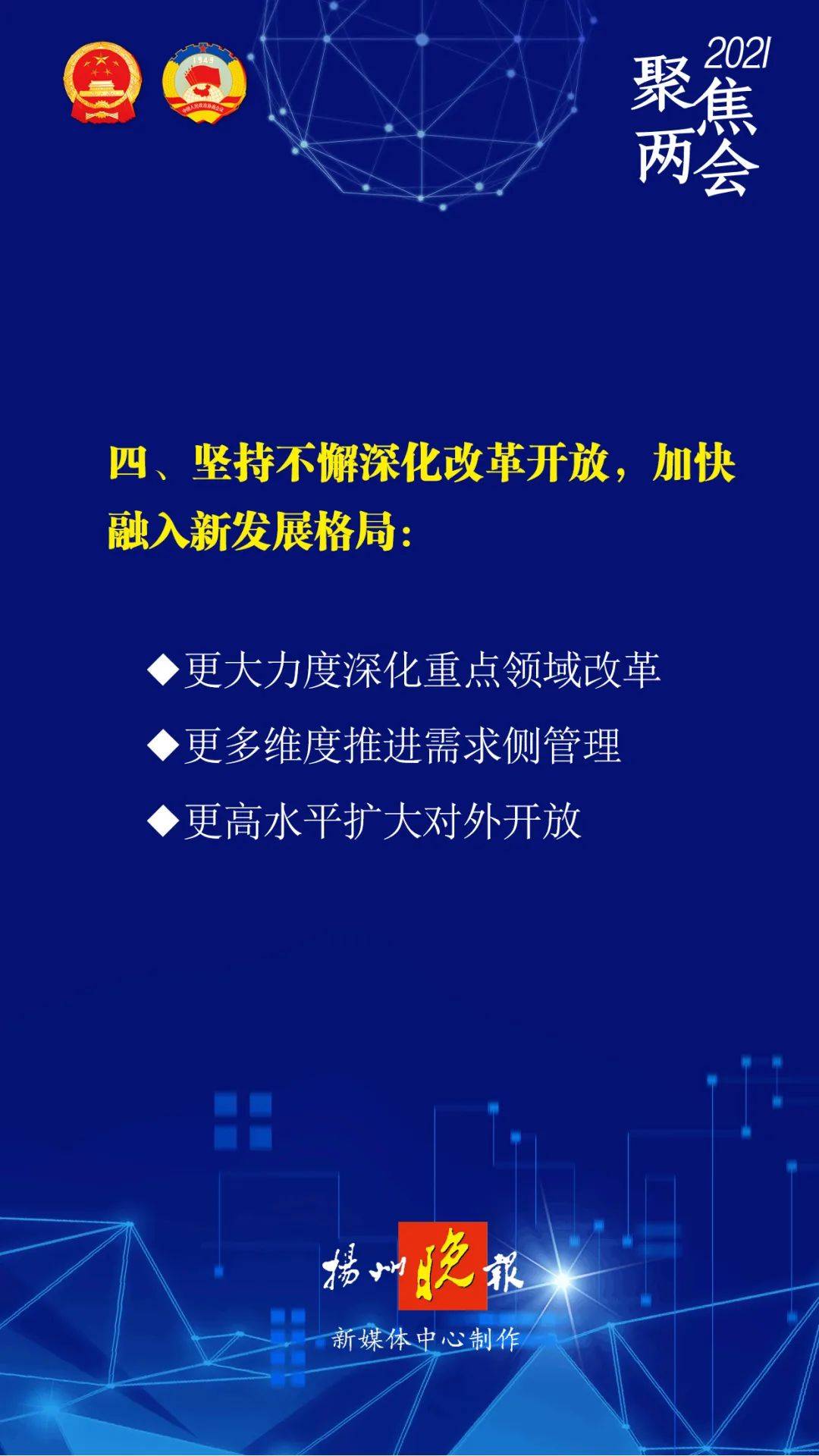 2024新澳精选资料免费提供-全面贯彻解释落实