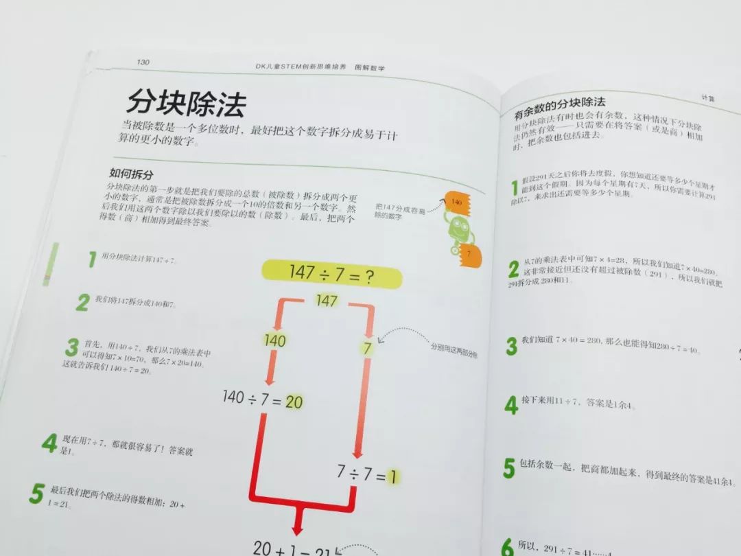 澳门三肖三码精准100%管家婆-科学释义解释落实