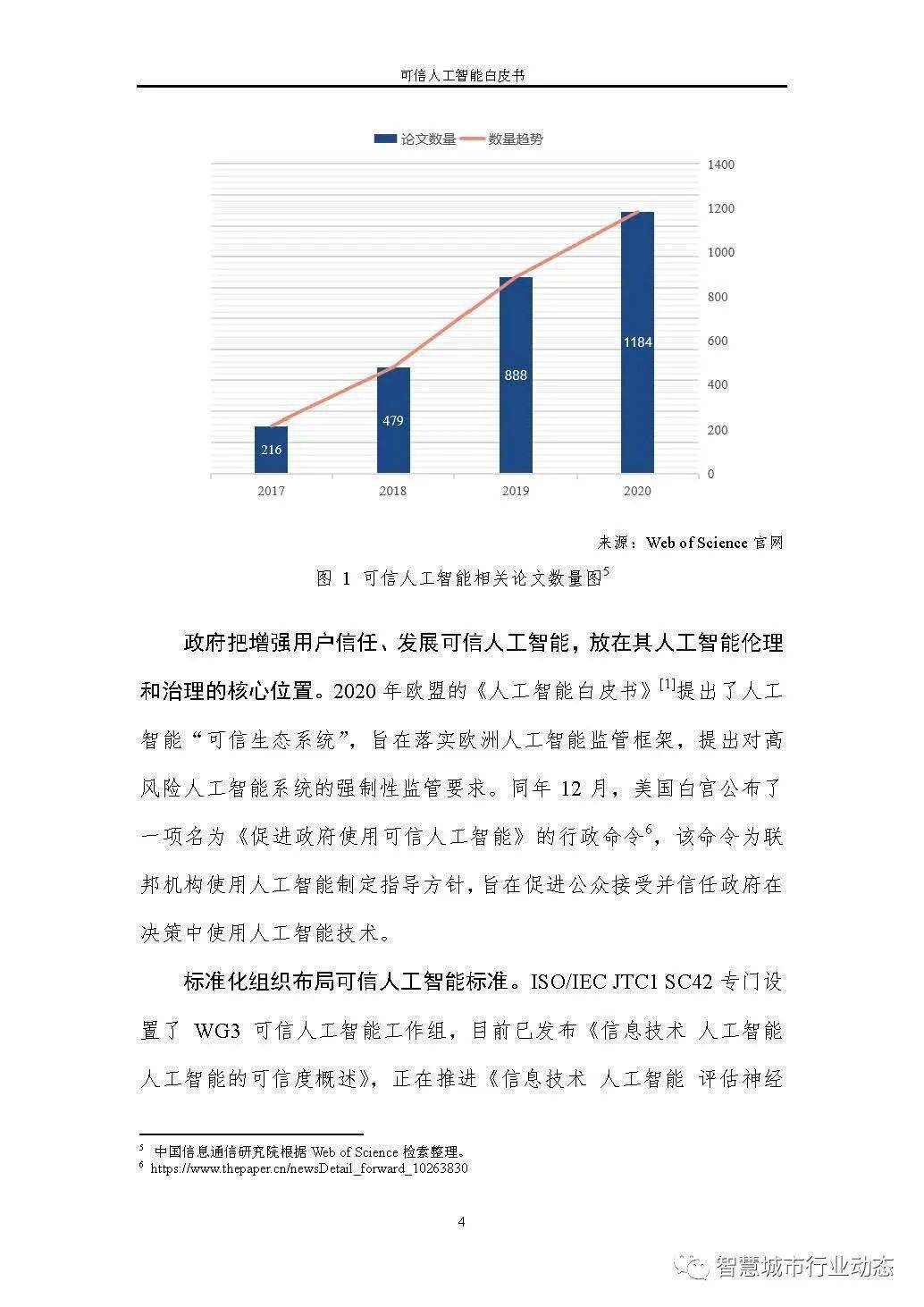 2024今晚澳门开什么号码-可靠研究解释落实