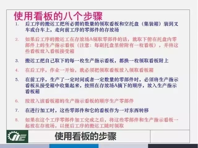 2024年澳门今晚开码料-全面释义解释落实