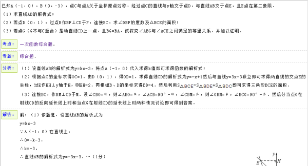 新澳天天资料资料大全600tKm-构建解答解释落实