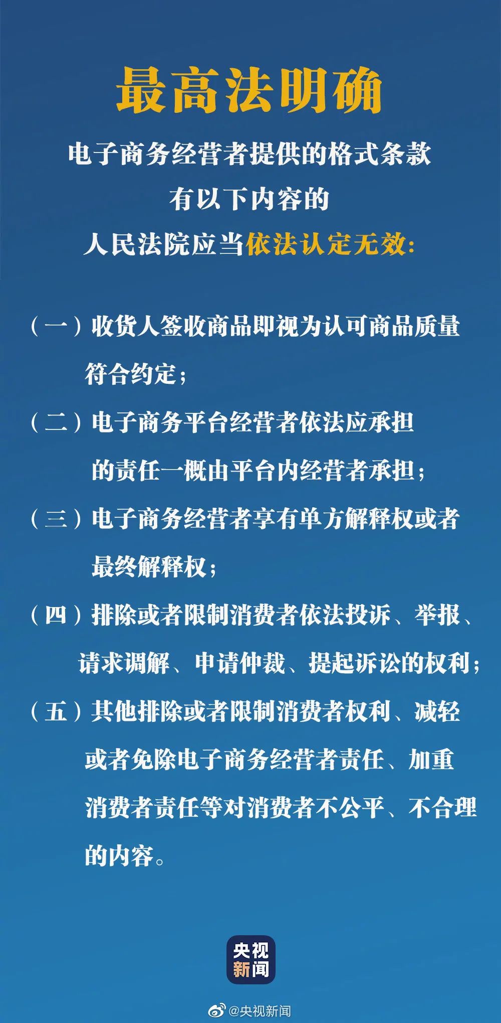 三期内必开一期精准一肖-全面释义解释落实