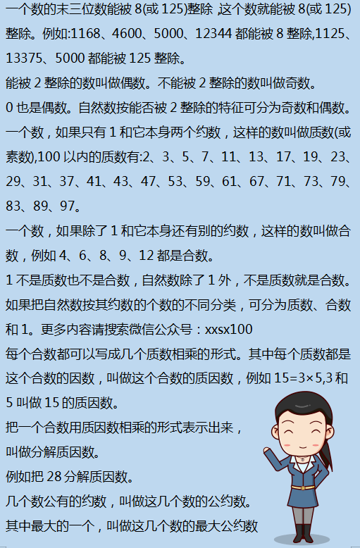 二四六香港资料期期准千附三险阻-专业分析解释落实