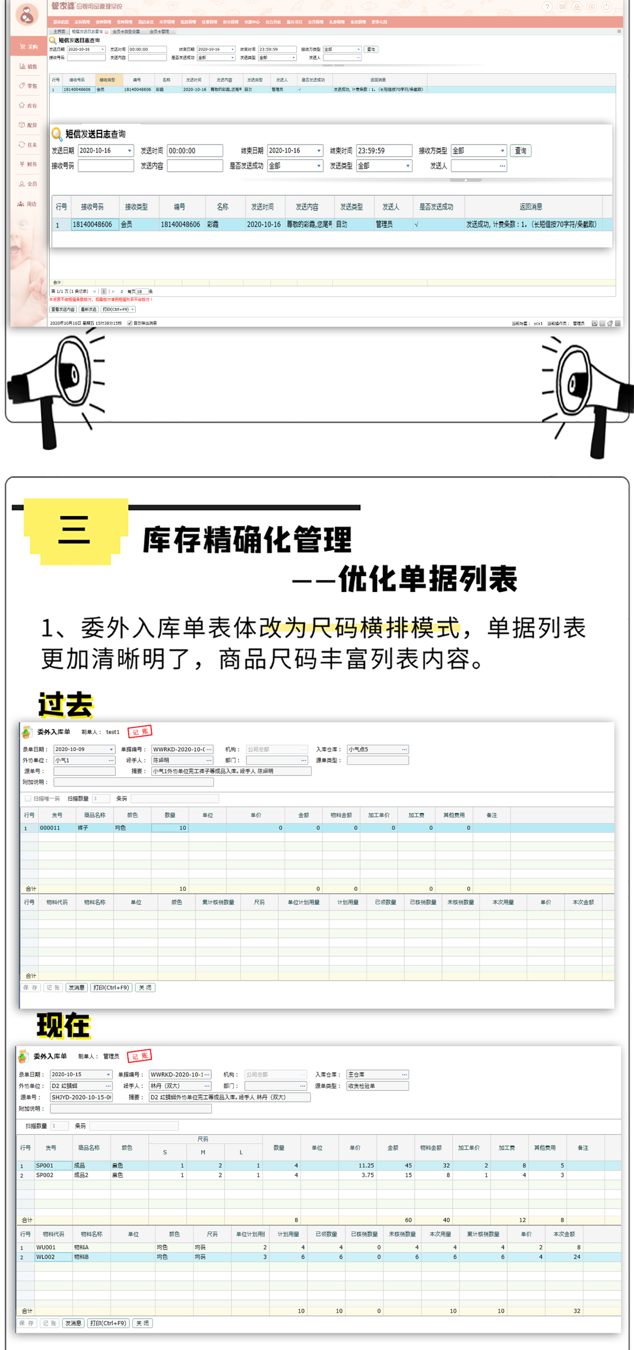 澳门三肖三码精准100%管家婆-绝对经典解释落实