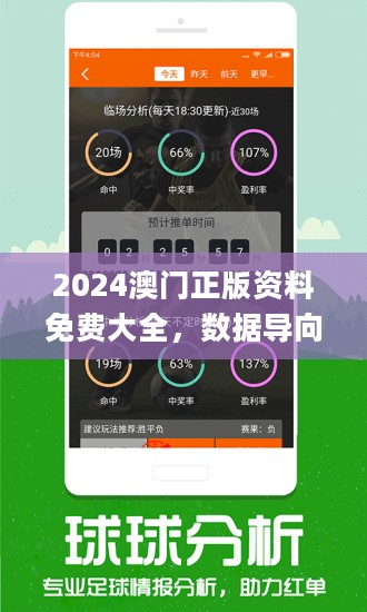 澳门正版精准免费大全-构建解答解释落实