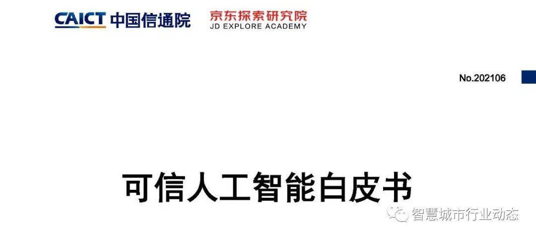 新奥天天开内部资料-可靠研究解释落实