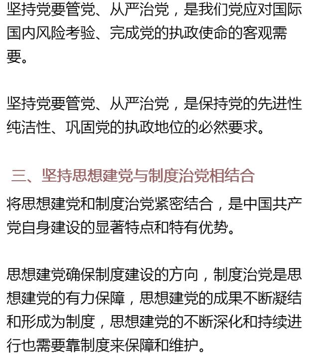 澳门今晚特马开什么号-实证分析解释落实