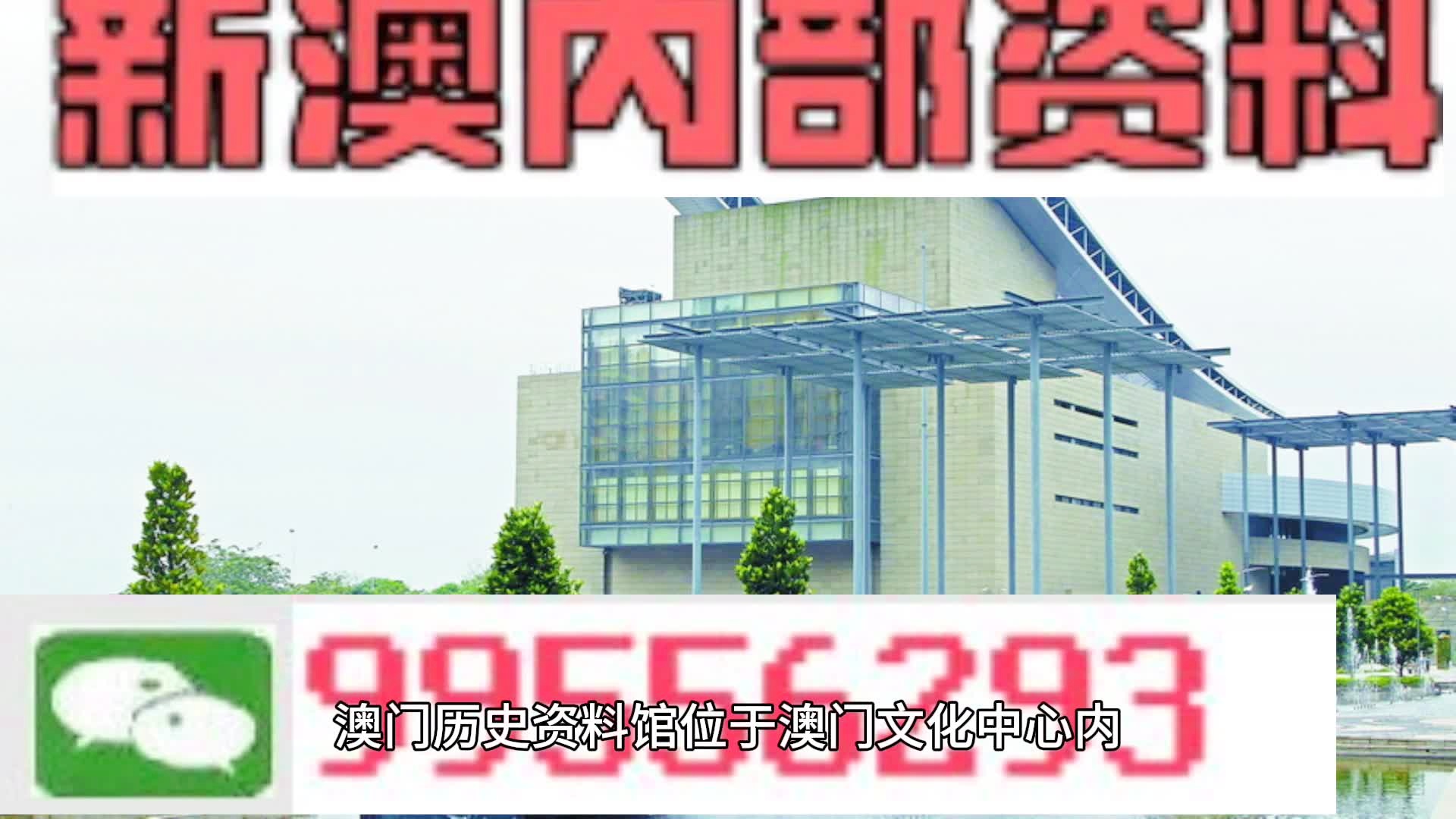 2024年新澳门马会传真资料全库-构建解答解释落实