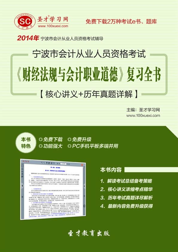 澳彩精准资料免费长期公开-精选解释解析落实