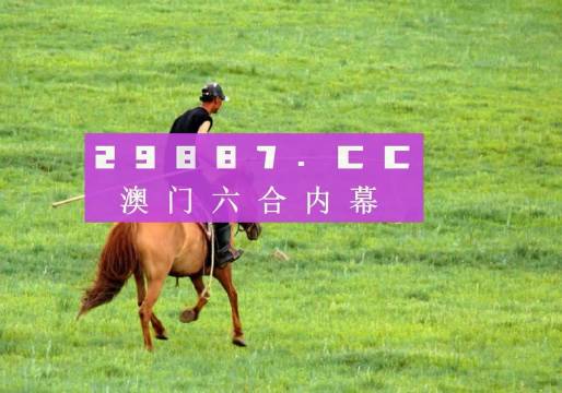 新澳门六网站资料查询四不像(官方)-现状分析解释落实