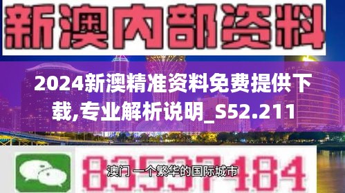 2024新澳精选资料免费提供-全面释义解释落实