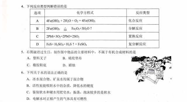 2024正版资料免费汇编-构建解答解释落实