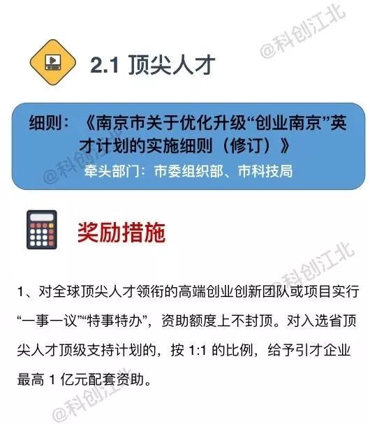 今晚澳门码特开什么号码-准确资料解释落实