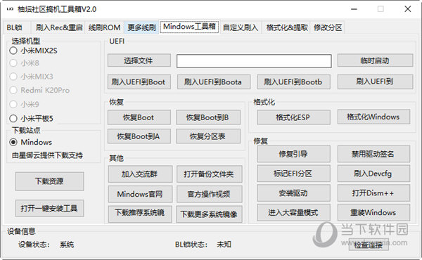 管家婆最准一码一肖9387期-现状分析解释落实