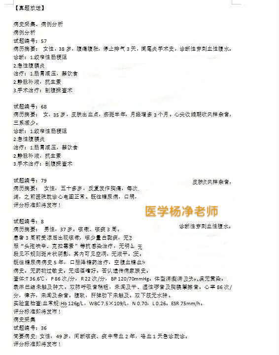 24年香港正版资料免费公开-专业分析解释落实