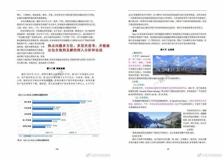 2024年新澳版资料正版图库-构建解答解释落实