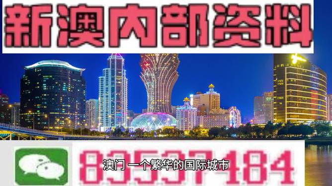 2024澳门精准正版资料免费大全-全面释义解释落实