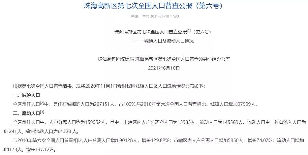 新澳门2024年正版免费公开-构建解答解释落实