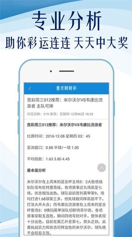 2023澳门管家婆资料正版大全-专业分析解释落实