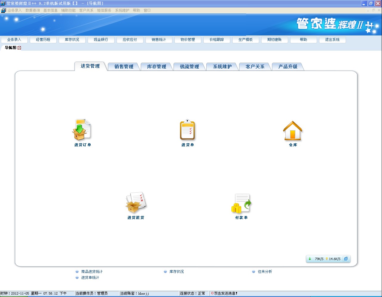 管家婆精选一码解密-专业分析解释落实