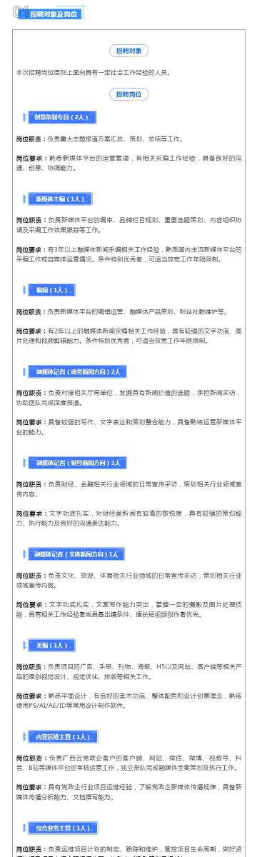 新澳天天资料资料免费提供-实证分析解释落实