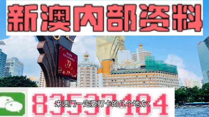 2024今晚澳门开特马-可靠研究解释落实